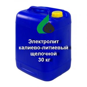 Электролит калиево-литиевый щелочной 30 кг