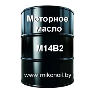 Моторное масло М14В2