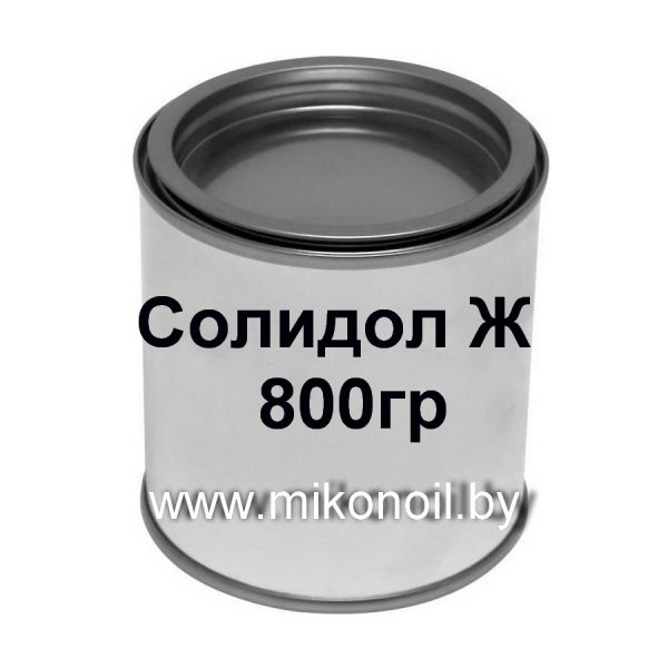 Солидол Ж - солидол жировой — изображение 1