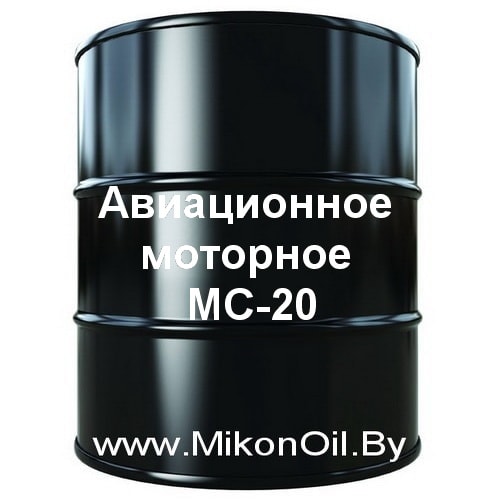 Купить Масло Мс 8 П