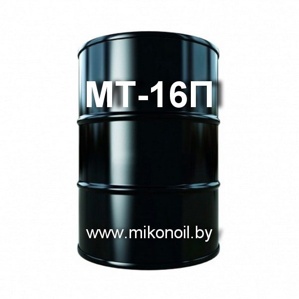 Масло Мт 16 П Купить