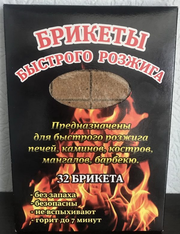 Брикеты быстрого розжига 32 шт — изображение 1