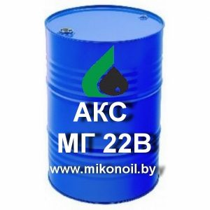 Гидравлическое масло  МГ 22В