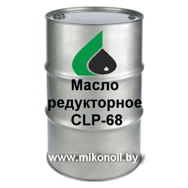 Масло редукторное CLP-68 Масло редукторное CLP-68 — изображение 1