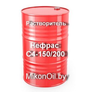 Растворитель Нефрас С4-150/200