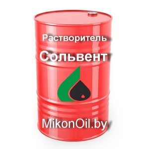 Сольвент