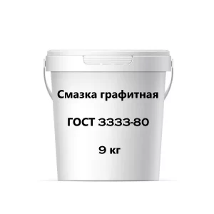 ГОСТ 3333-80 смазка графитная