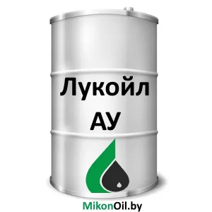 Масло веретенное гидравлическое Лукойл АУ