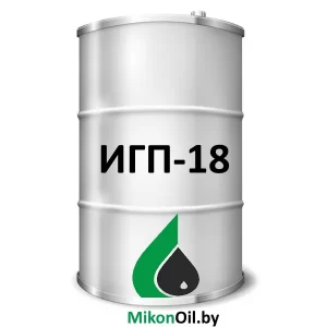 Индустриальное масло ИГП-18