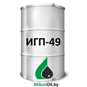 Индустриальное масло ИГП-49